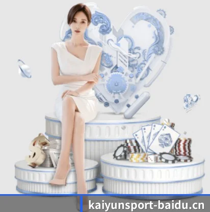 开云app的方向 - 长期内容价值积累 - kaiyun
