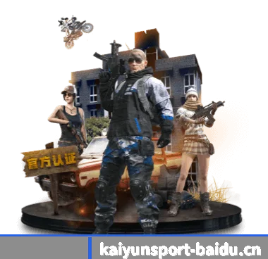 开云app APP | kaiyun